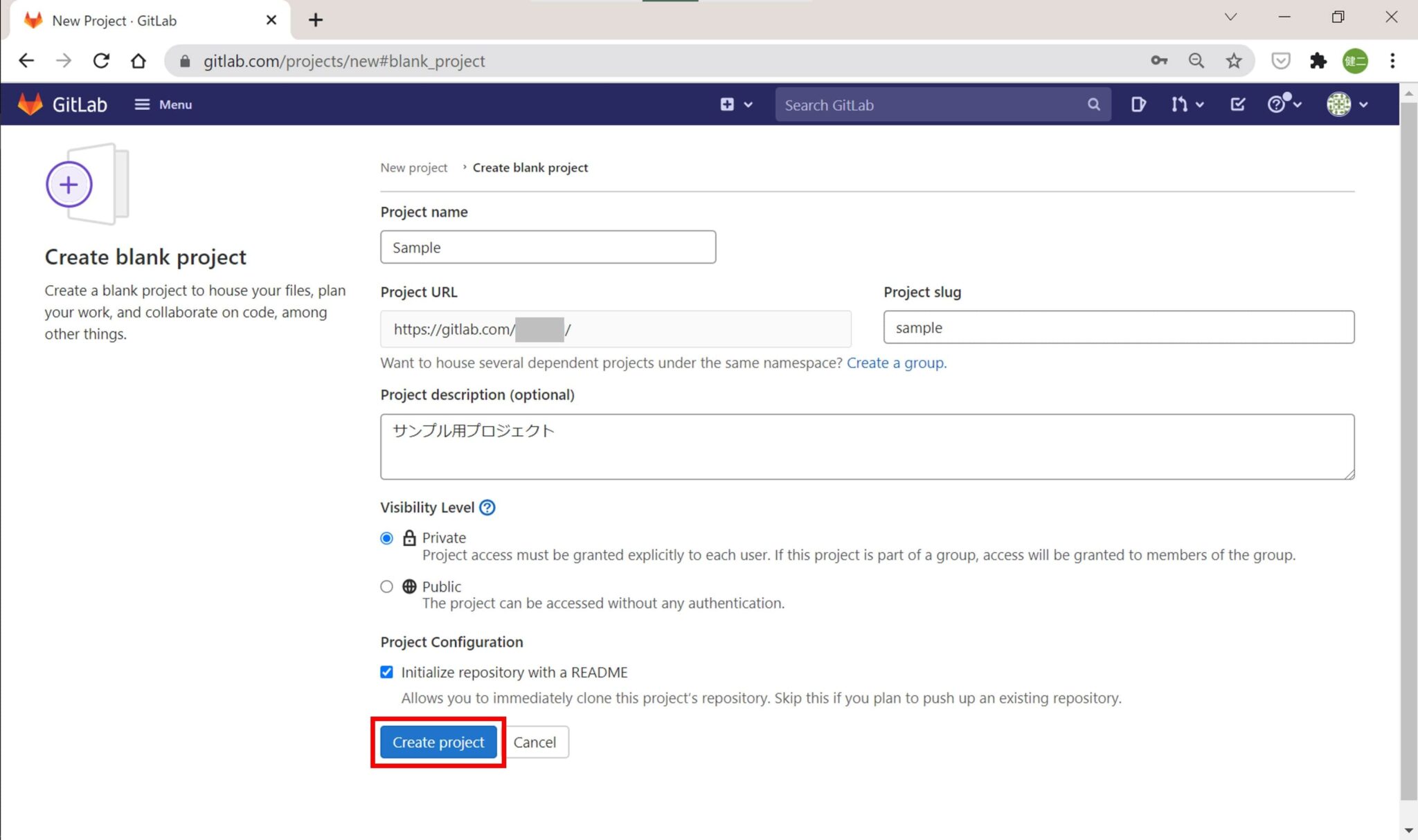 Visual Studio 2019とGitLabを連携する方法 30歳からの人生再チャレンジ ITエンジニアむらちゃんのブログ