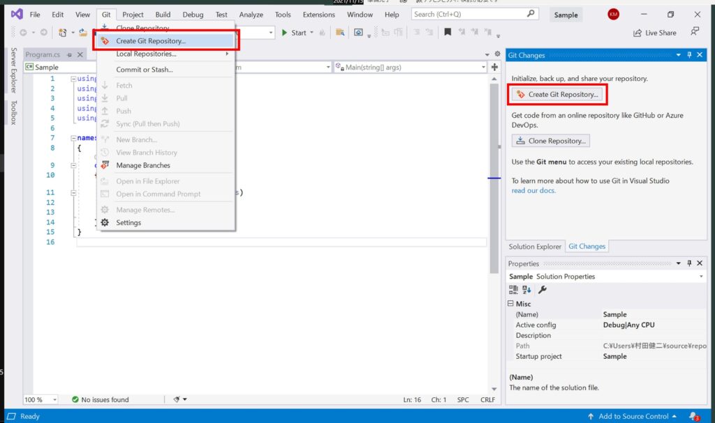 Visual Studio 2019とGitLabを連携する方法 30歳からの人生再チャレンジ ITエンジニアむらちゃんのブログ