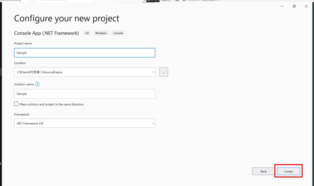 Visual Studio 2019とGitLabを連携する方法 30歳からの人生再チャレンジ ITエンジニアむらちゃんのブログ