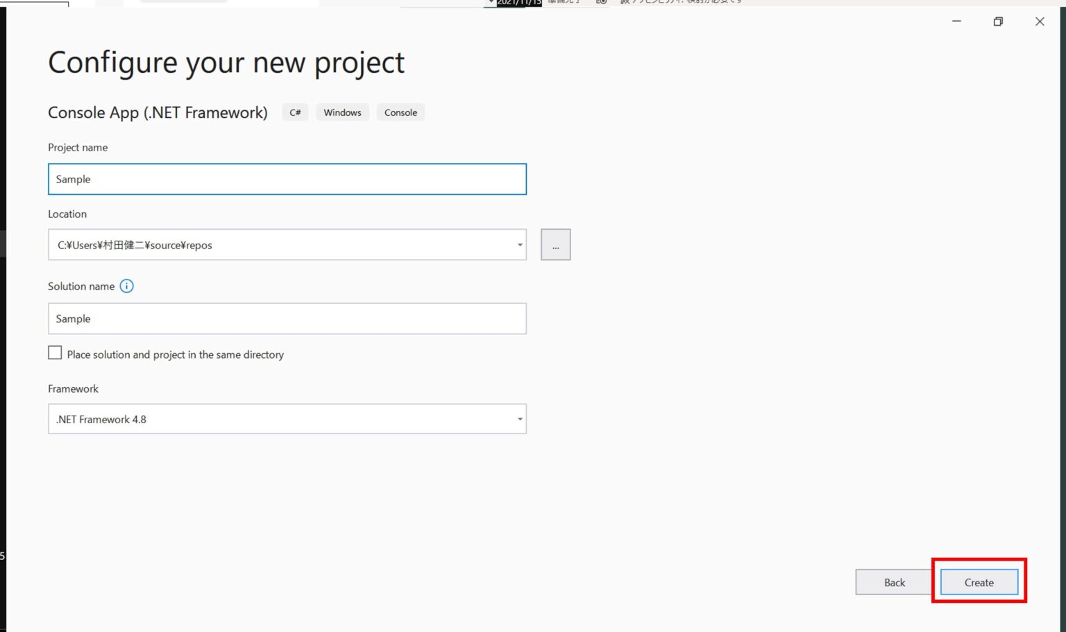 Visual Studio 2019とGitLabを連携する方法 30歳からの人生再チャレンジ ITエンジニアむらちゃんのブログ