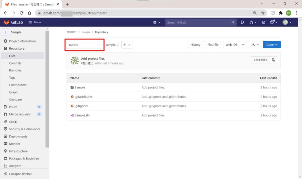 Visual Studio 2019とGitLabを連携する方法 30歳からの人生再チャレンジ ITエンジニアむらちゃんのブログ