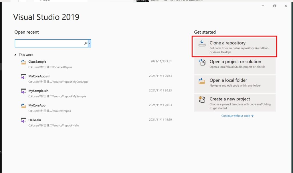 visual-studio-2019-gitlab-30-it